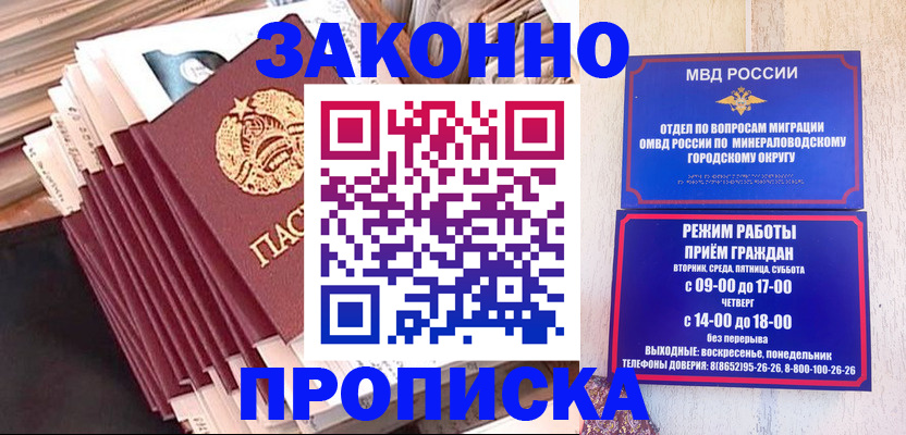 форма 3 в Полярных Зорях