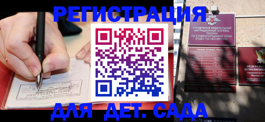 форма 3 в Полярных Зорях